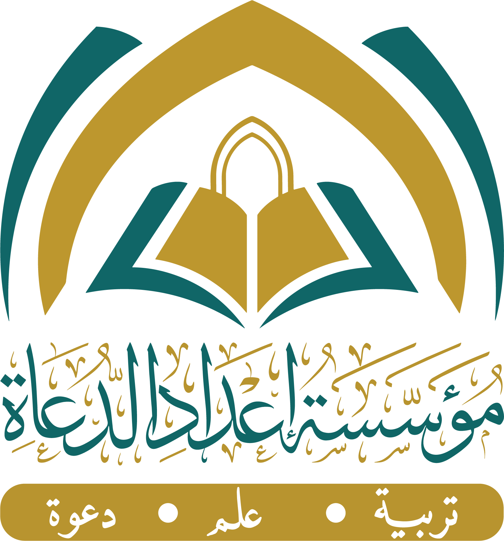 شعار المؤسسة